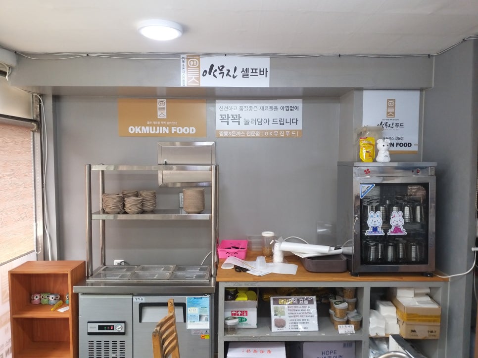 야무진푸드 이미지