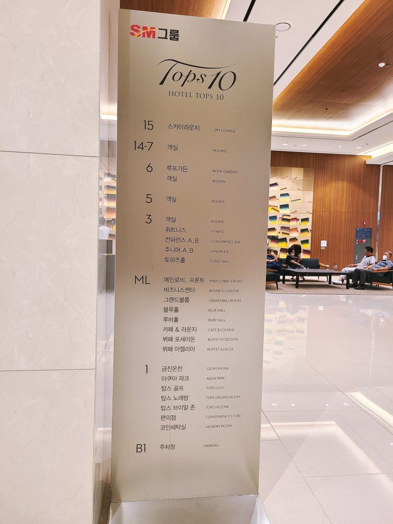 토파즈노래방 이미지