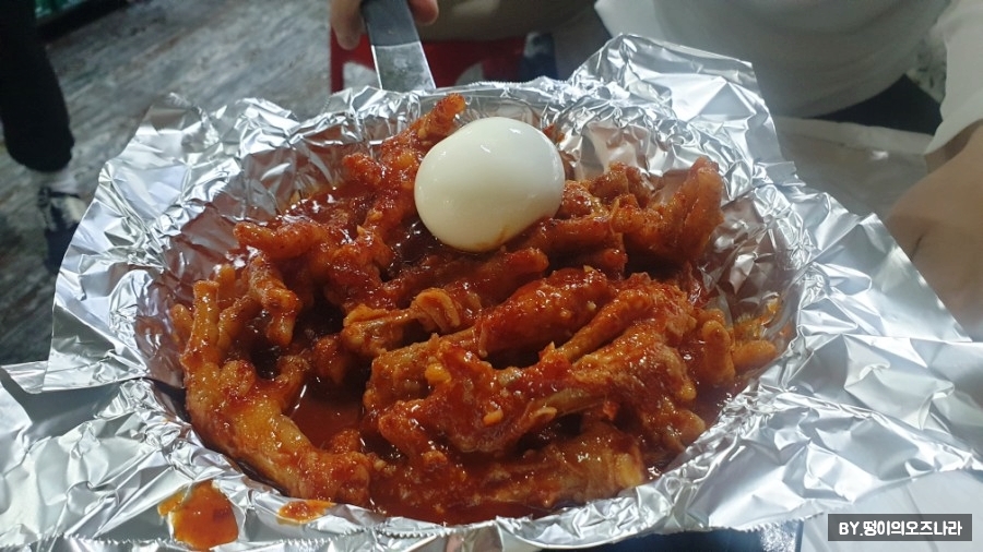 닭발만원 이미지