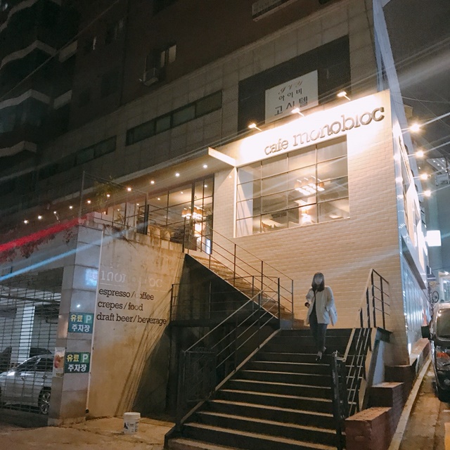 카페모노블럭 이미지
