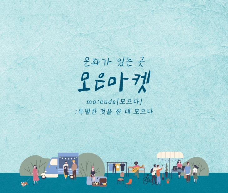 수풀공방 이미지