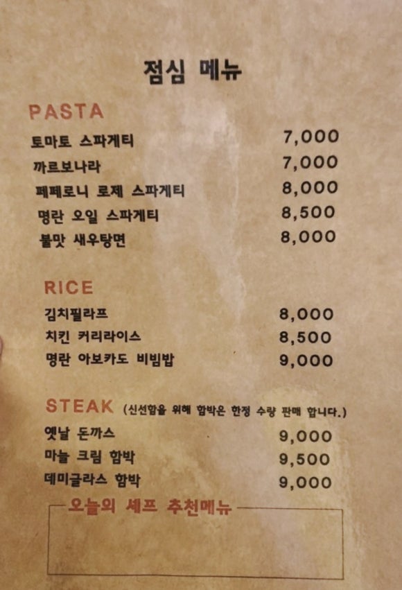잇주 이미지