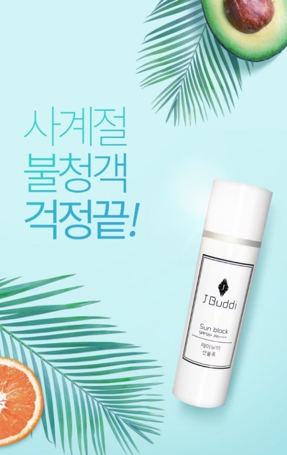 타임제이 이미지