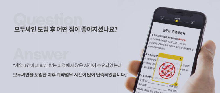 솔루션케이 이미지