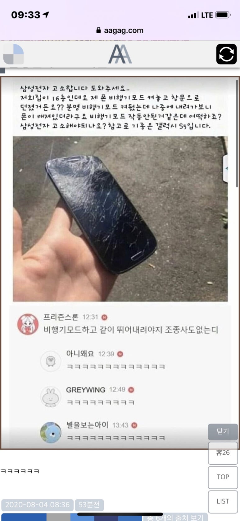 삼첩분식송정점 이미지