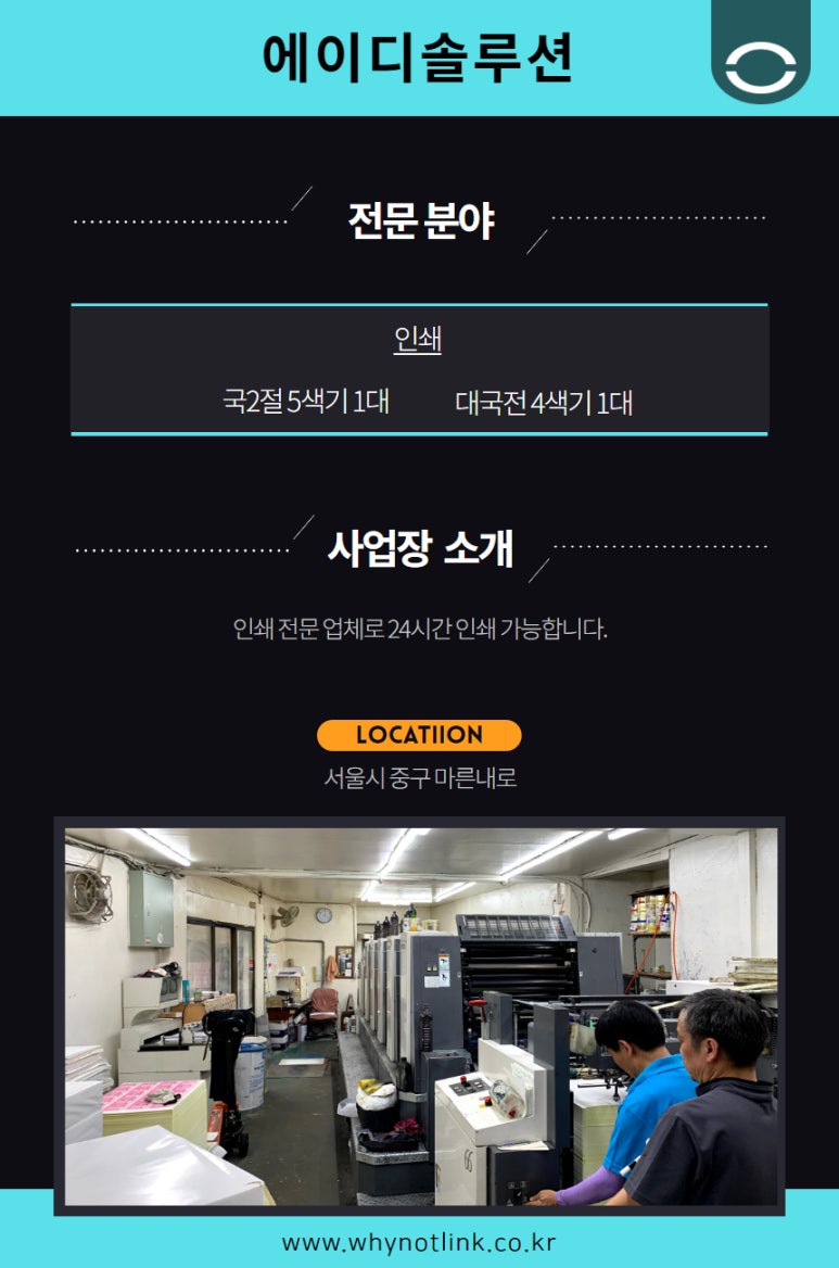 영진기획주 이미지