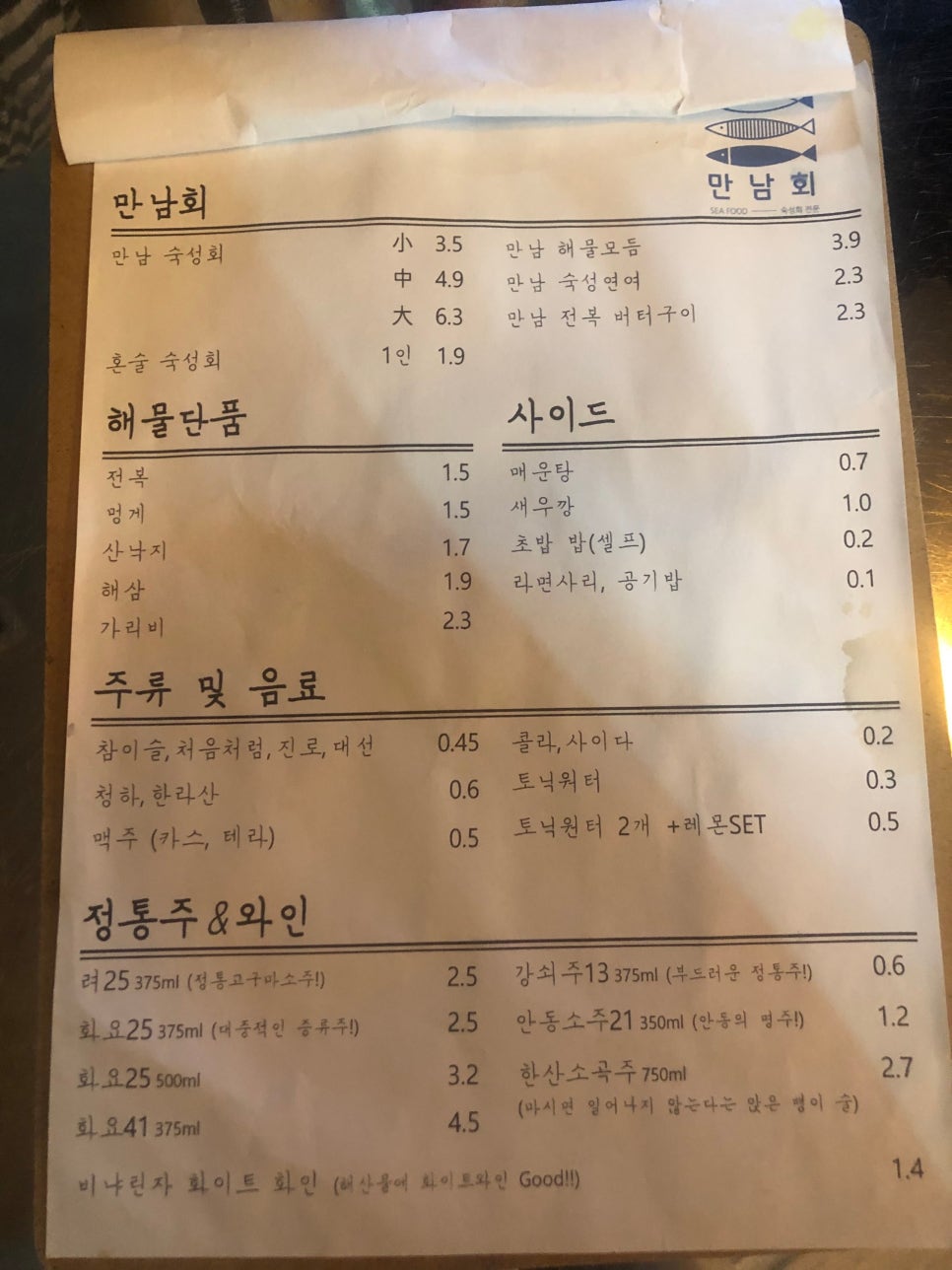 상동물류(주) 이미지