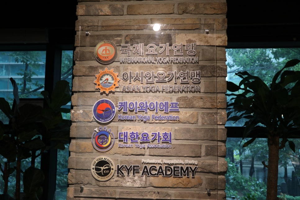 케이와이에프(KYF) 아카데미 이미지