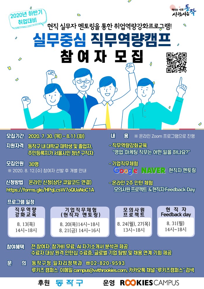와이즈레인 이미지