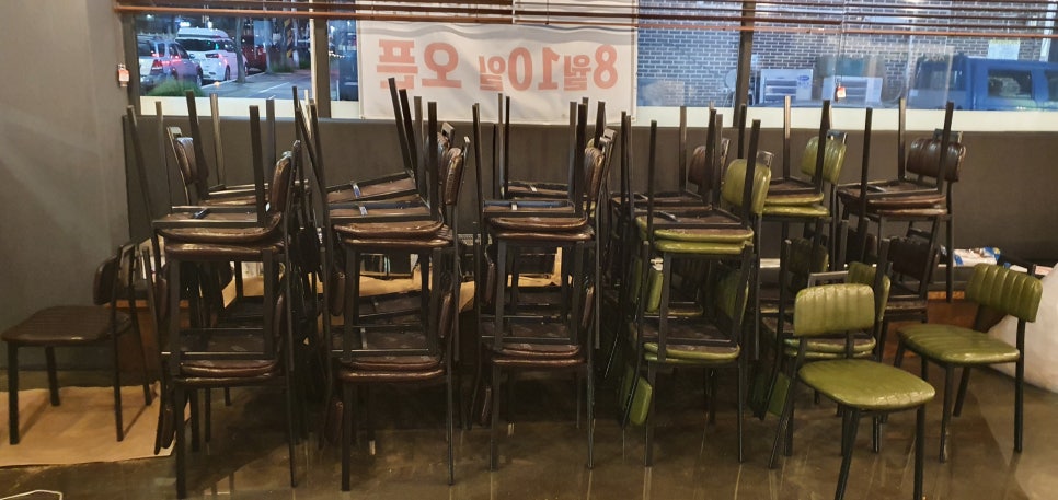 오주방 이미지