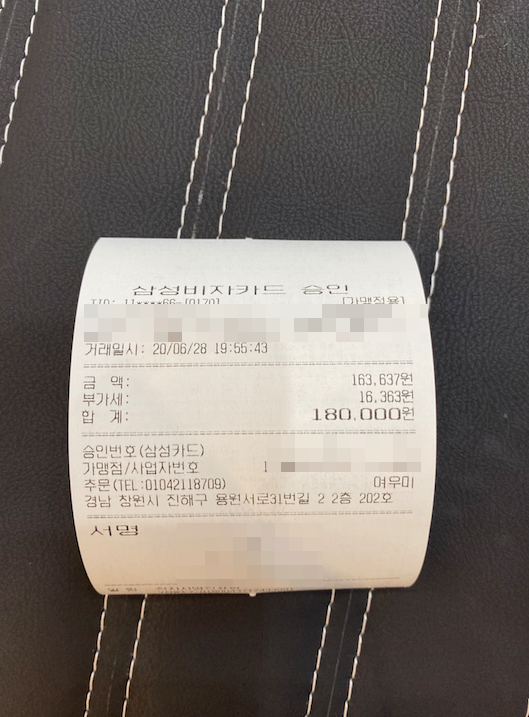 여우미뷰티살롱 이미지