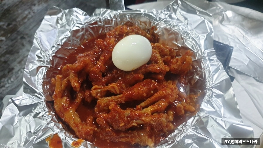 닭발만원 이미지