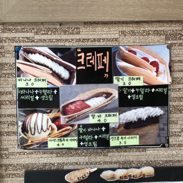 죽여주는열꼬치 이미지