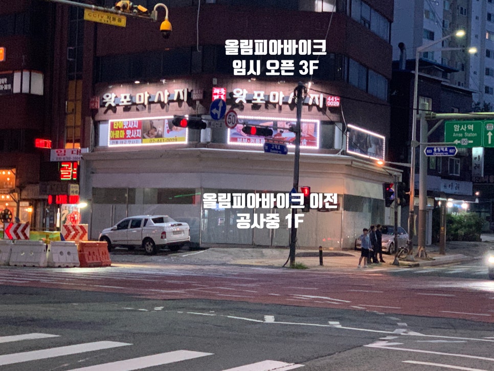 올림피아바이크 이미지