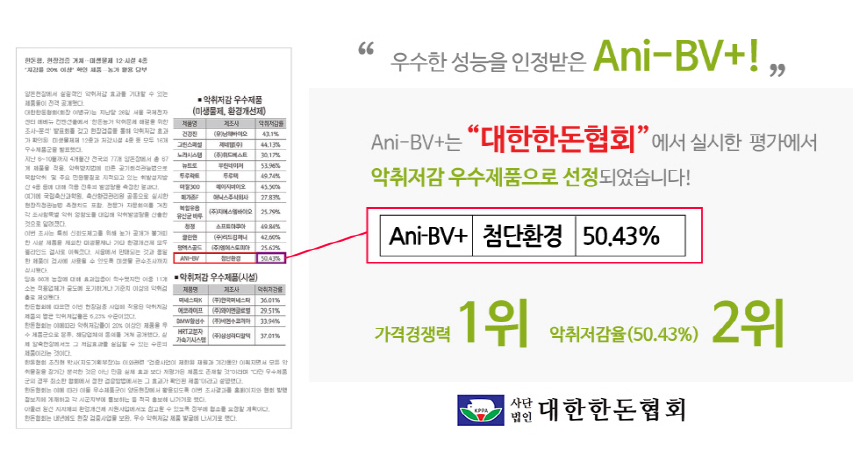 화성양돈영농조합 이미지