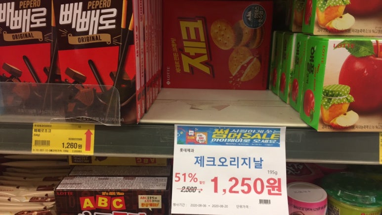 하이웨이마트 방배점 이미지
