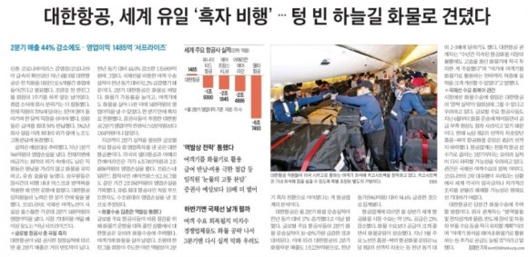 대신화물 이미지