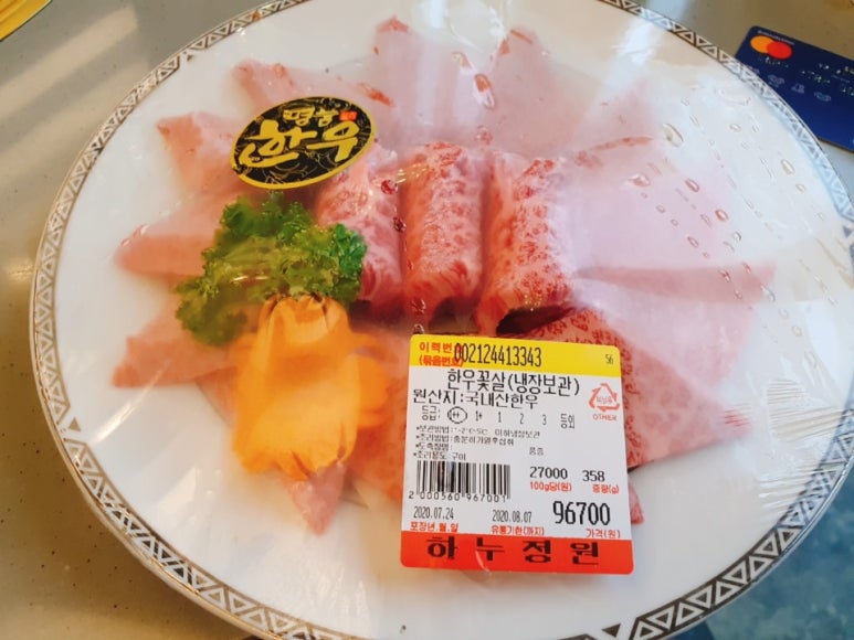 한우클라쓰 이미지
