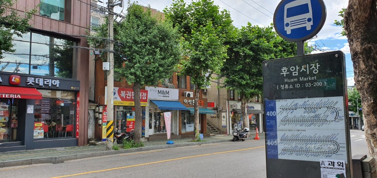 럭키로또복권판매점 이미지