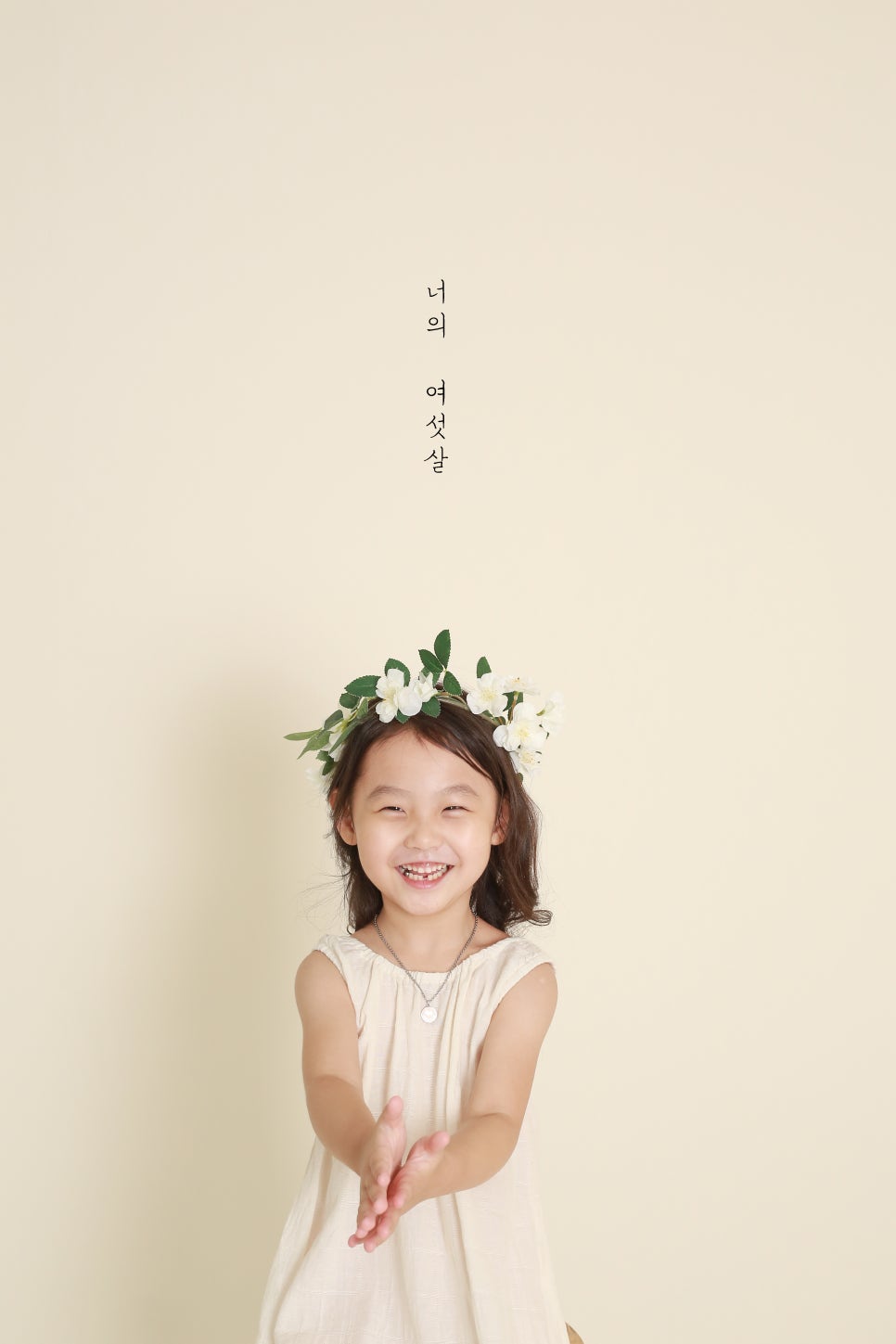 스튜디오이유 이미지