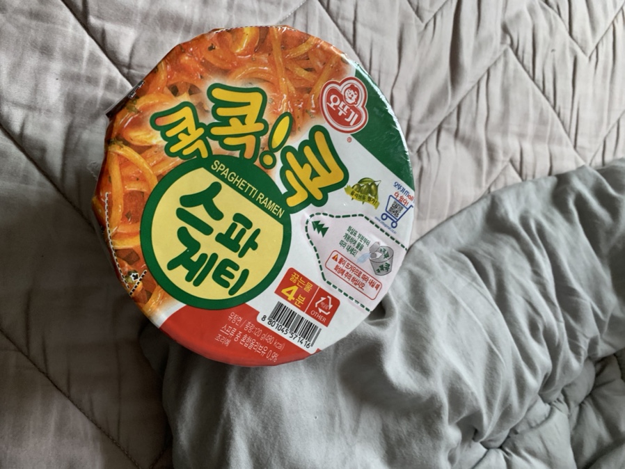 다은참치 이미지