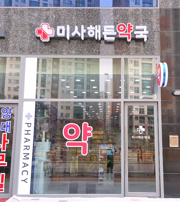 해든디자인 이미지