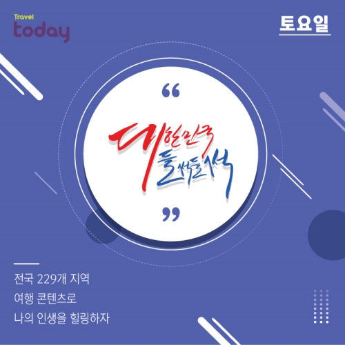 신성트래블 이미지