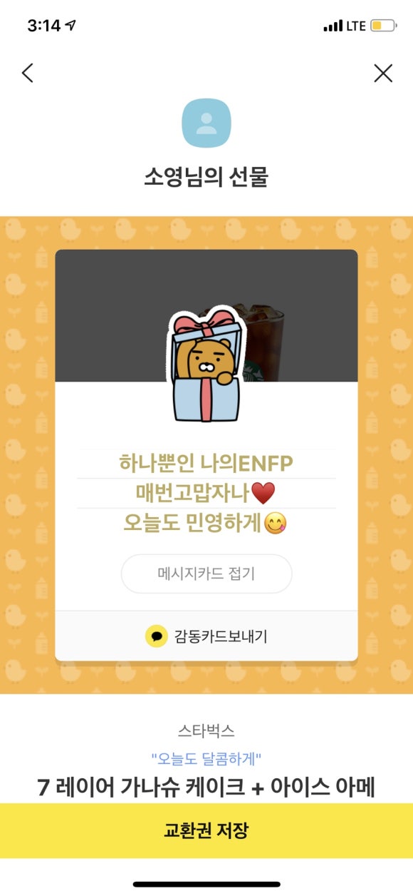 호앤호 이미지