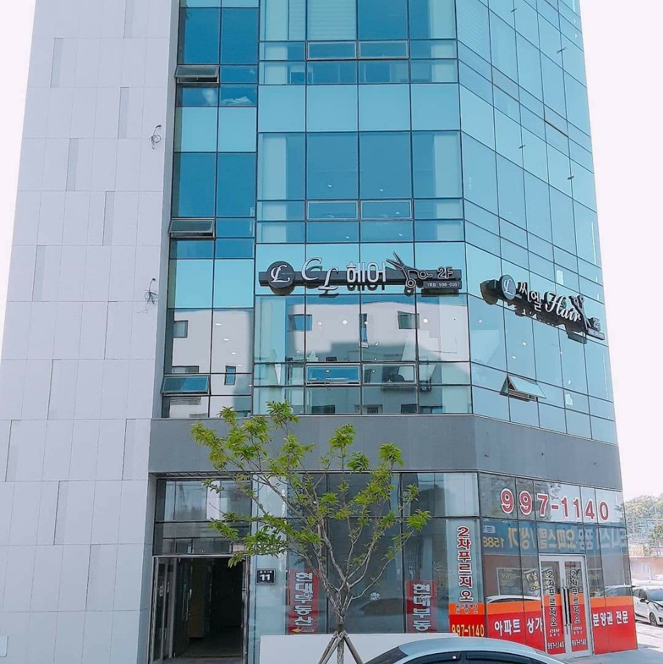 헤어씨엘 이미지