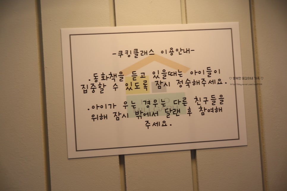 헬로밀가루 이미지