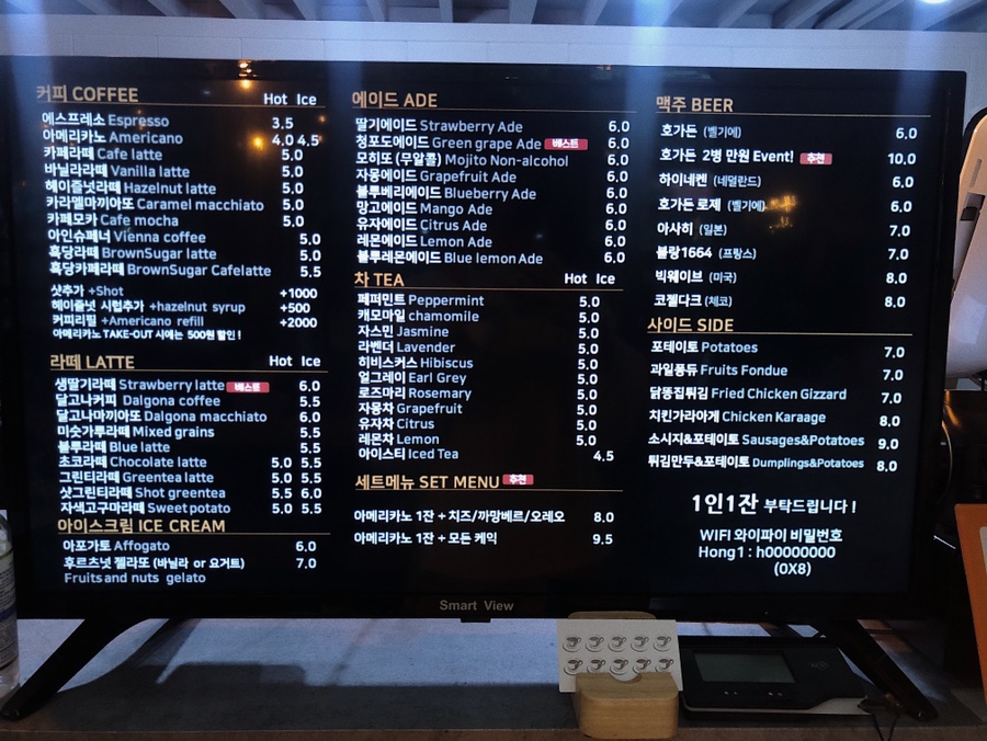 카페 홍(CAFE HONG) 이미지