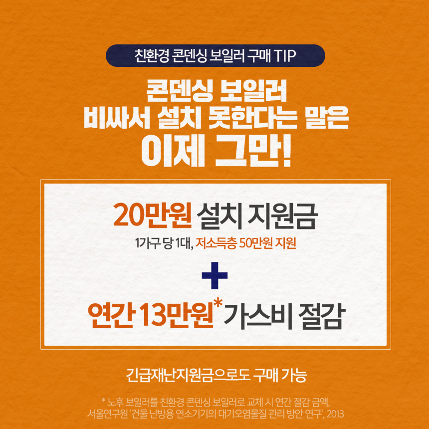 진하가스 이미지