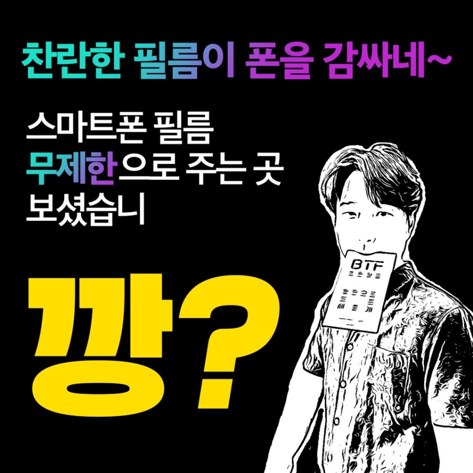 초이스필름 이미지