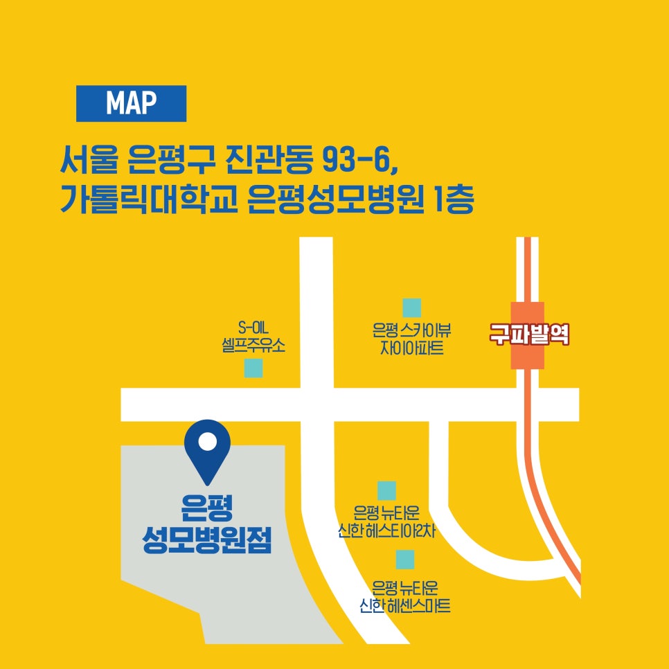 구파발프레즐 이미지