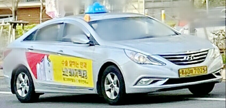 부경운수 이미지