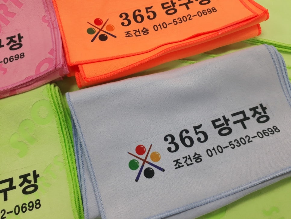 스포츠당구장 이미지