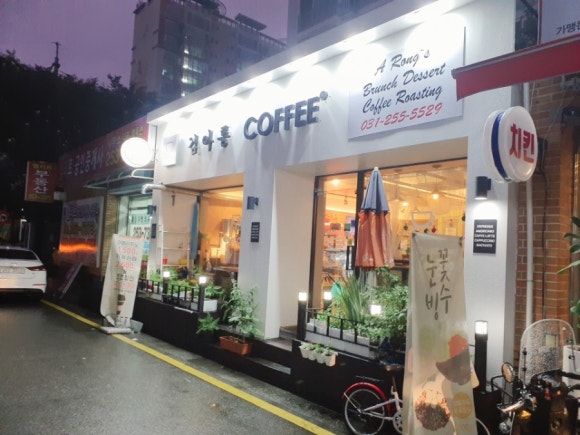 메드커피 이미지