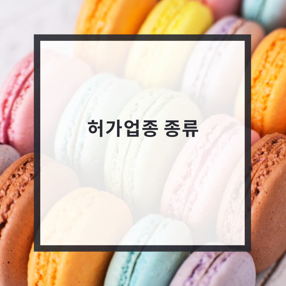 유로단란주점 이미지