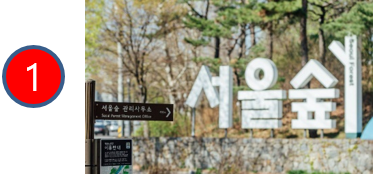 자양화원 이미지