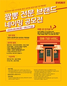 (주)에브릿 이미지