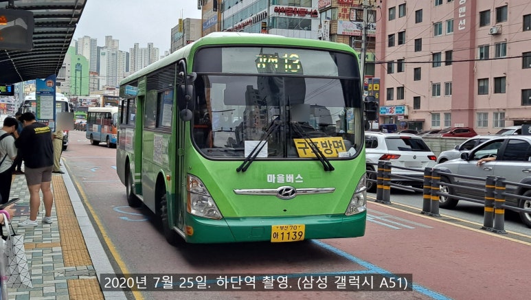 강서구청(신덕삼거리) 이미지