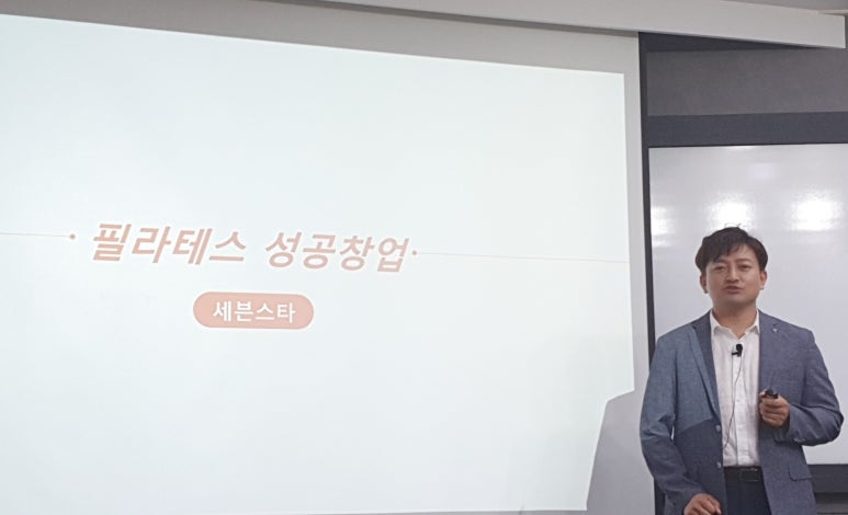 세븐스터디카페 이미지