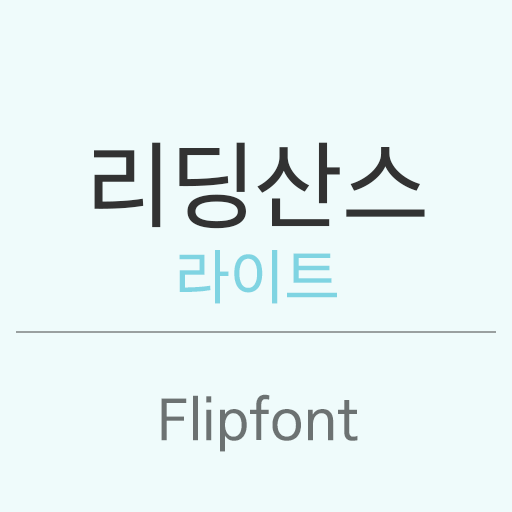 산스 이미지