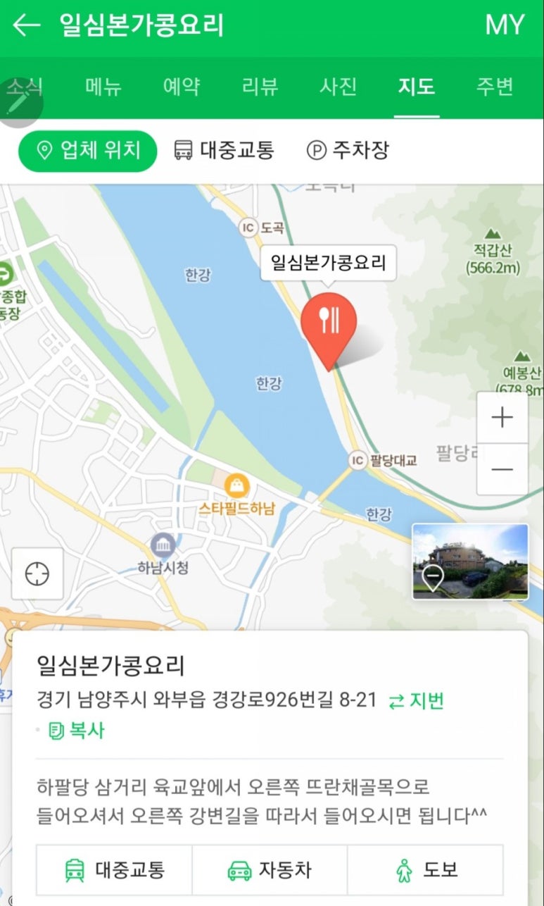 일심헤어 이미지