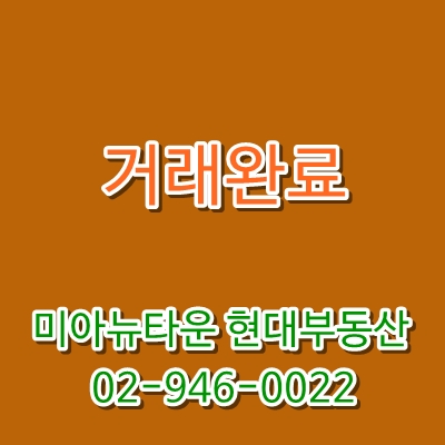 우이마트 이미지
