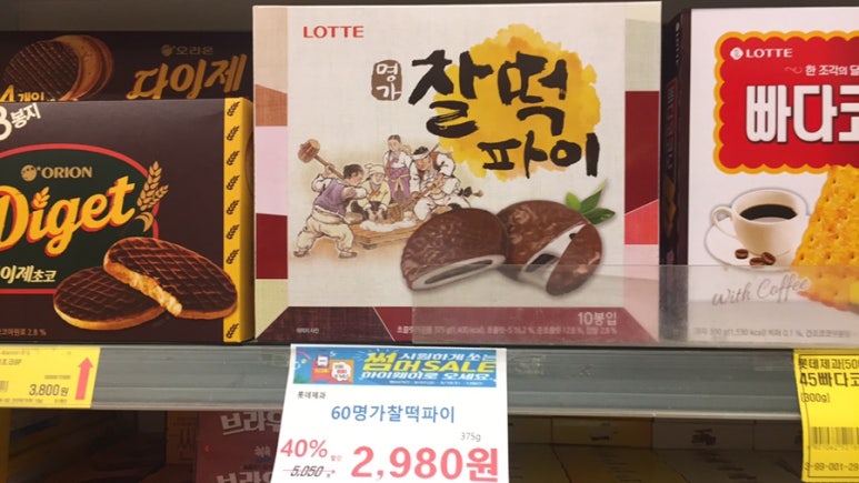 하이웨이마트 방배점 이미지