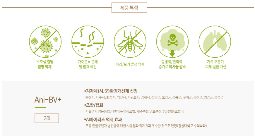화성양돈영농조합 이미지