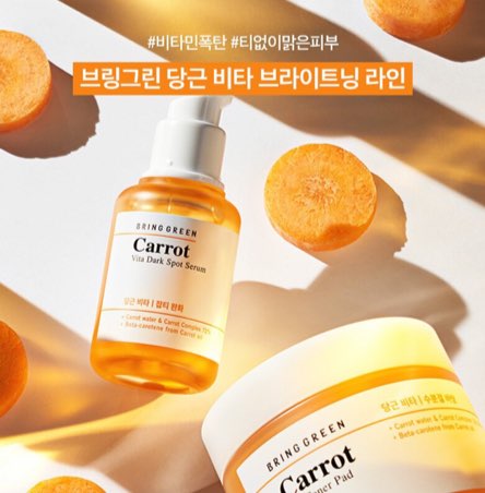 그린토너 이미지