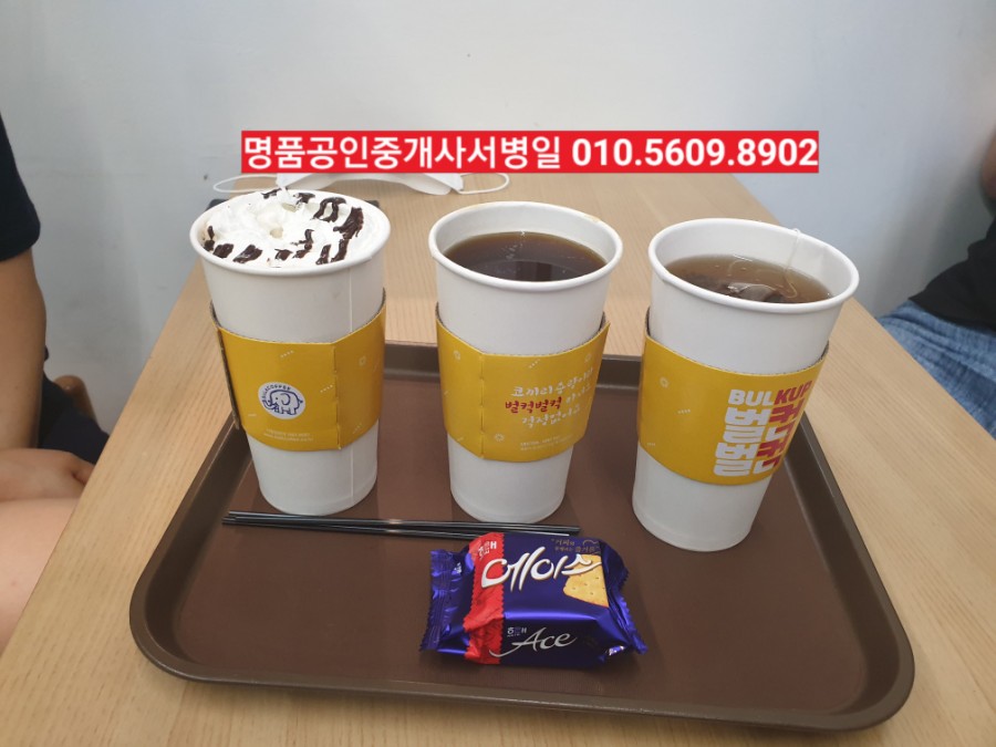 벌크커피첨단2지구점 이미지