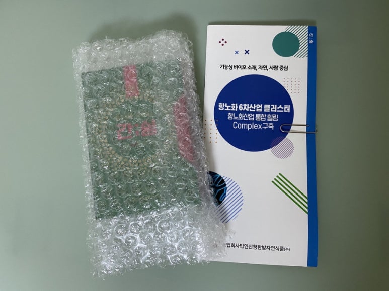 (주)산청자연식품 이미지